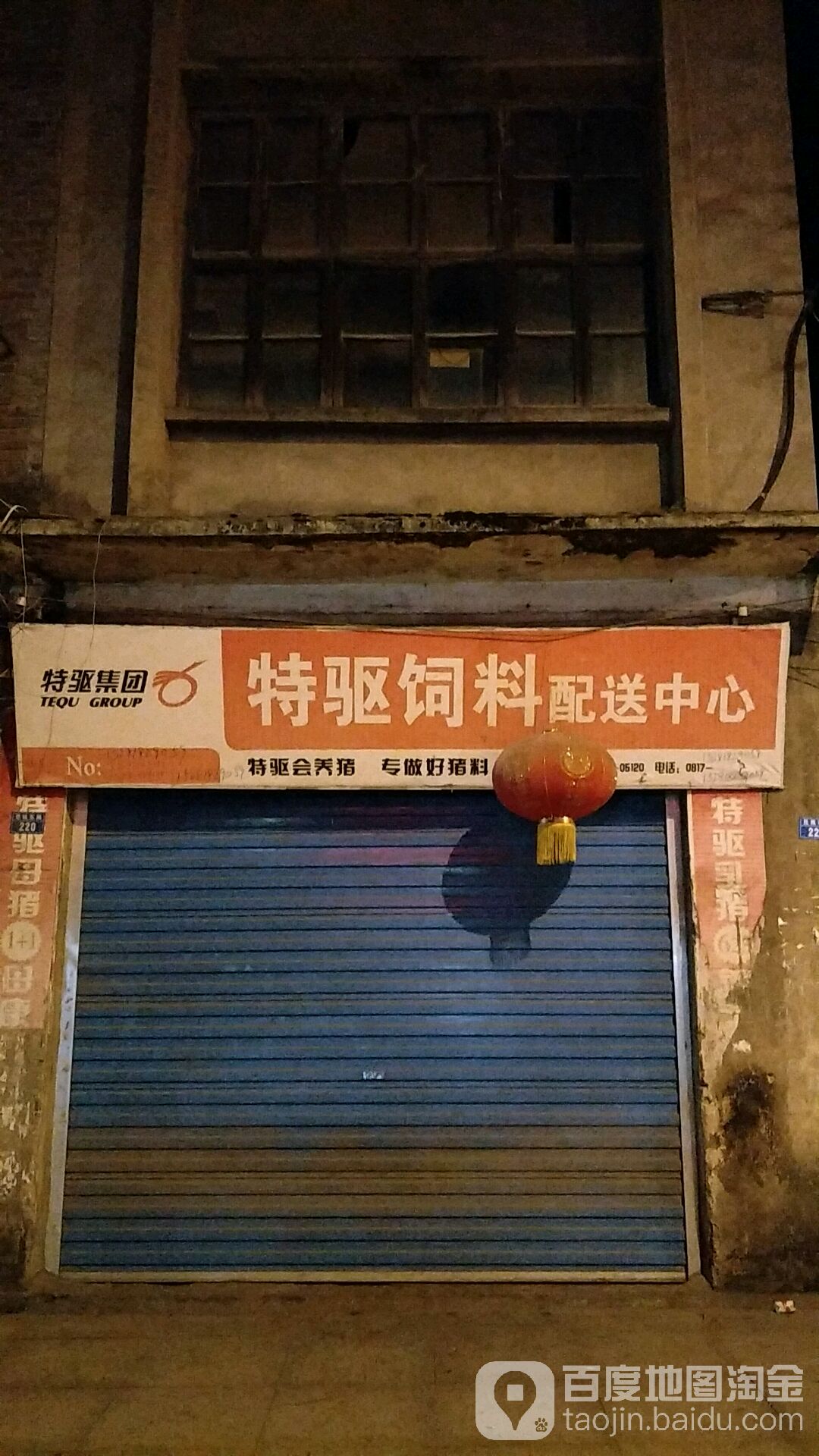 畜牧养殖技术——未来发展的趋势与方向