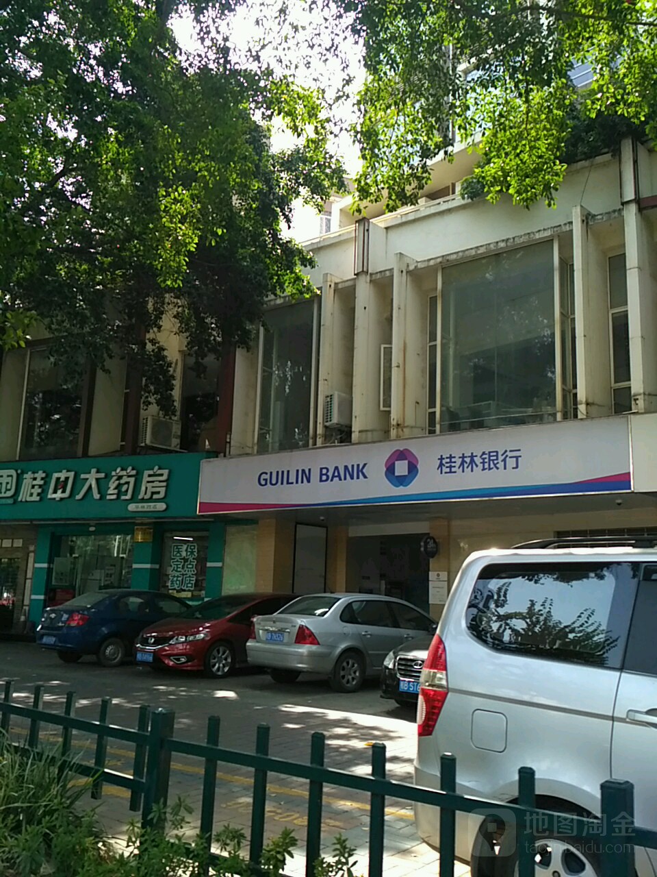 桂林银行卡(阳光壹佰社区支行)