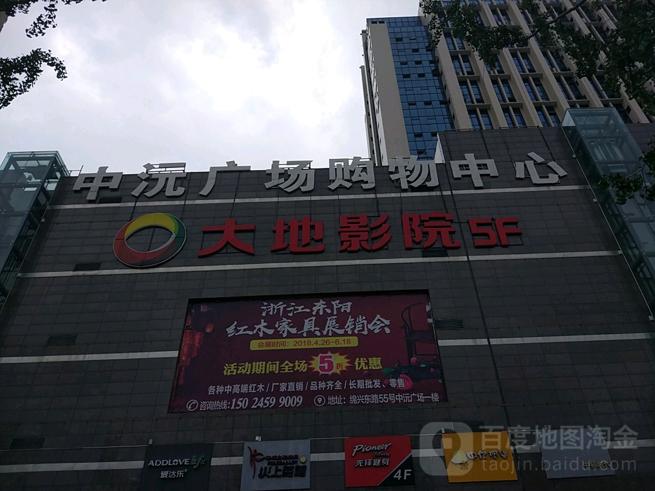 未来时光Mall
