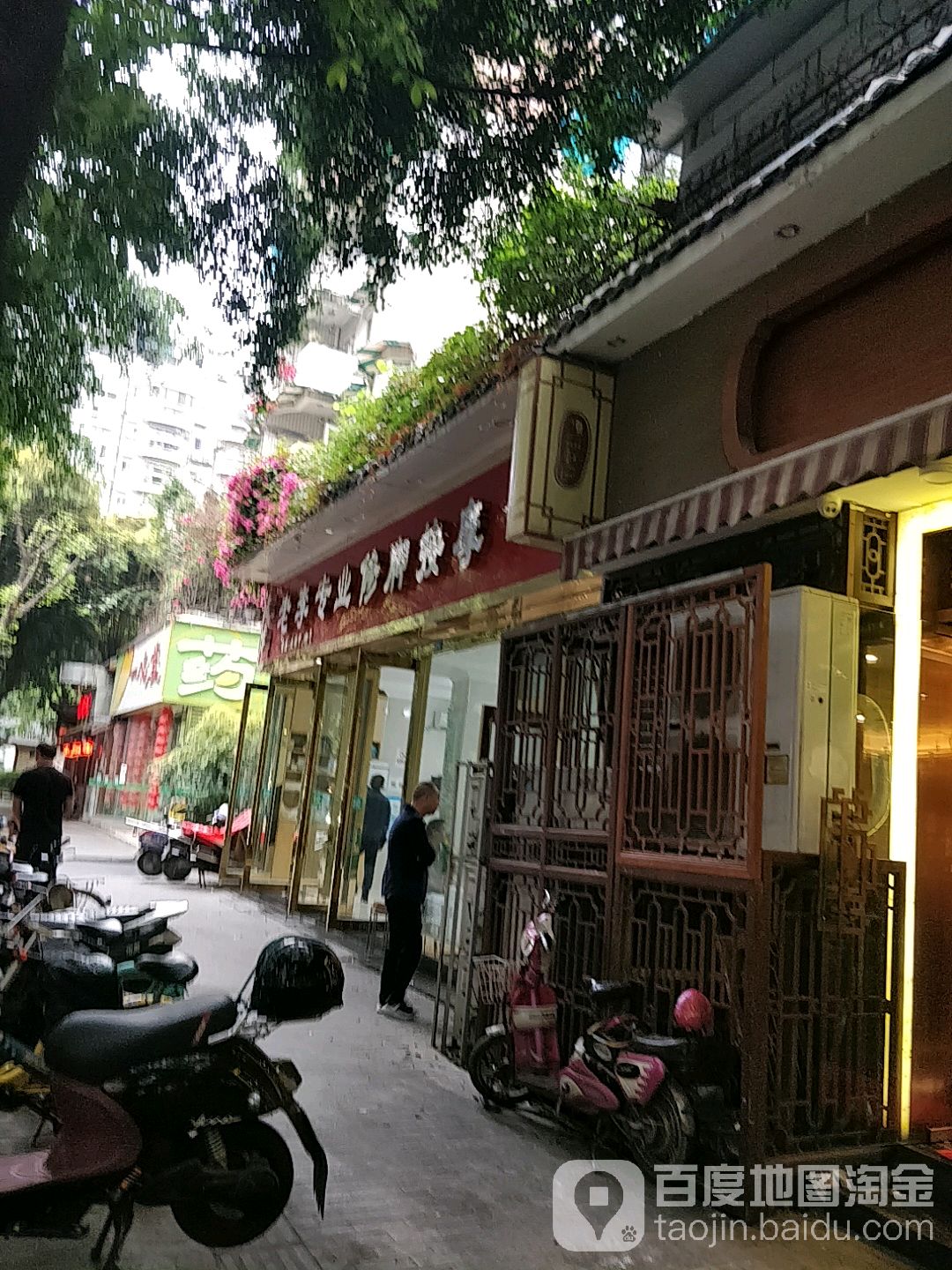 老李专业修脚按摩(广福桥正街)