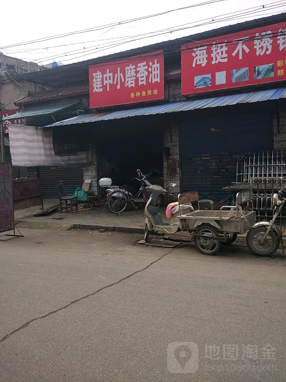 建中小磨香油