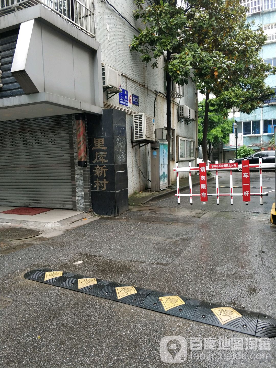 江苏省苏州市昆山市柴王弄78号附近