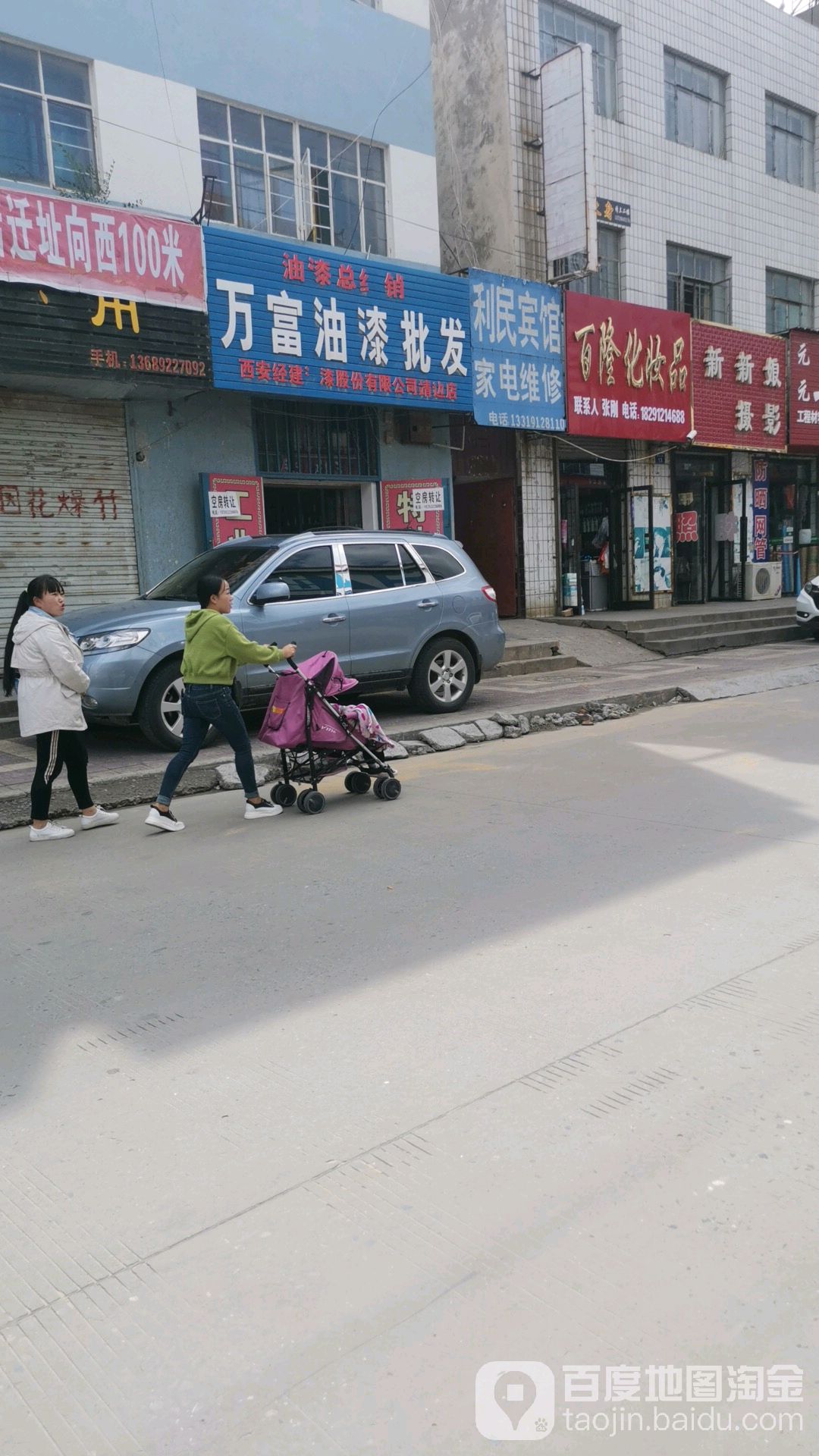 家电维修