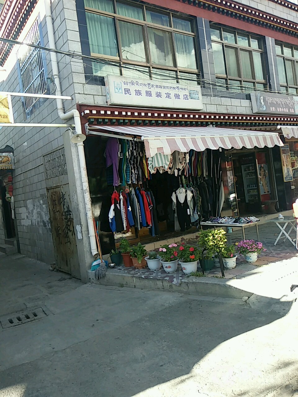 民族服装(定做店)