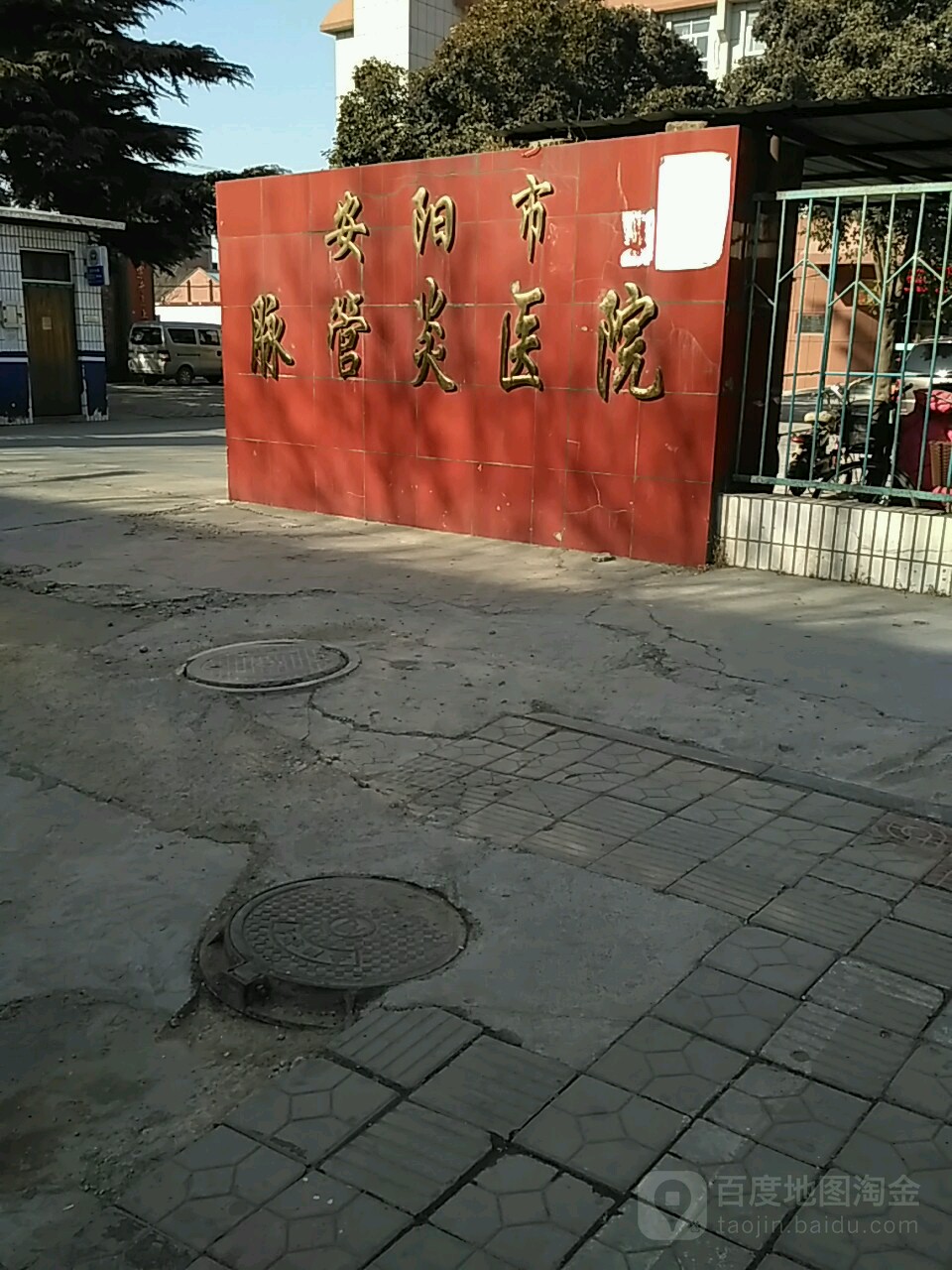 河南省安阳市北关区盘庚街222号