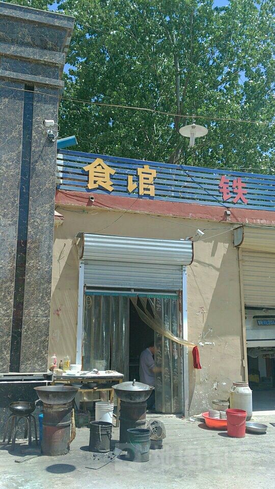 食馆(人民南路店)