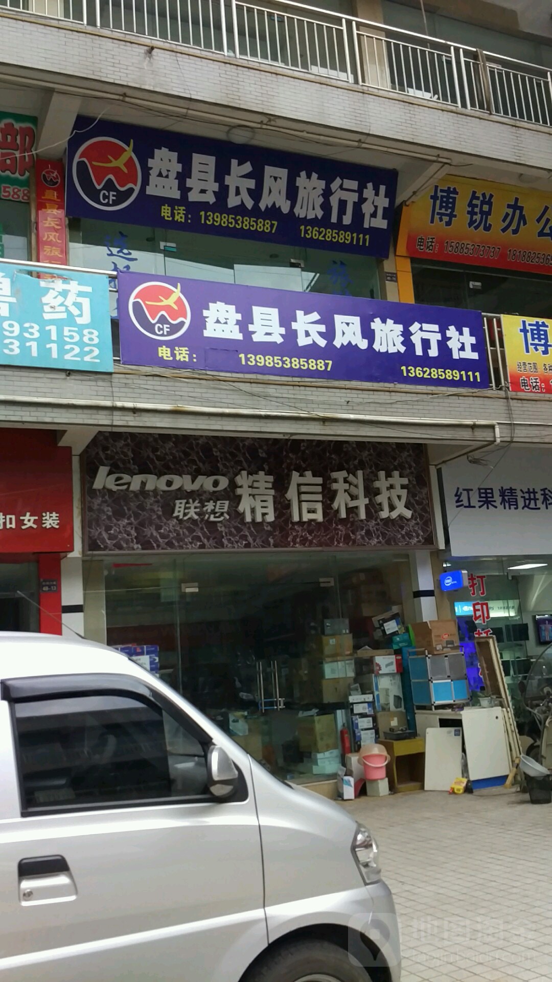 精新科技
