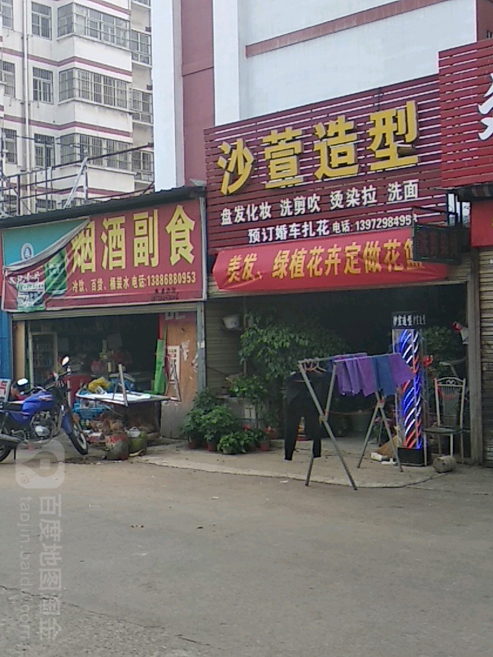 沙萱号造型(锦绣香江二期北)
