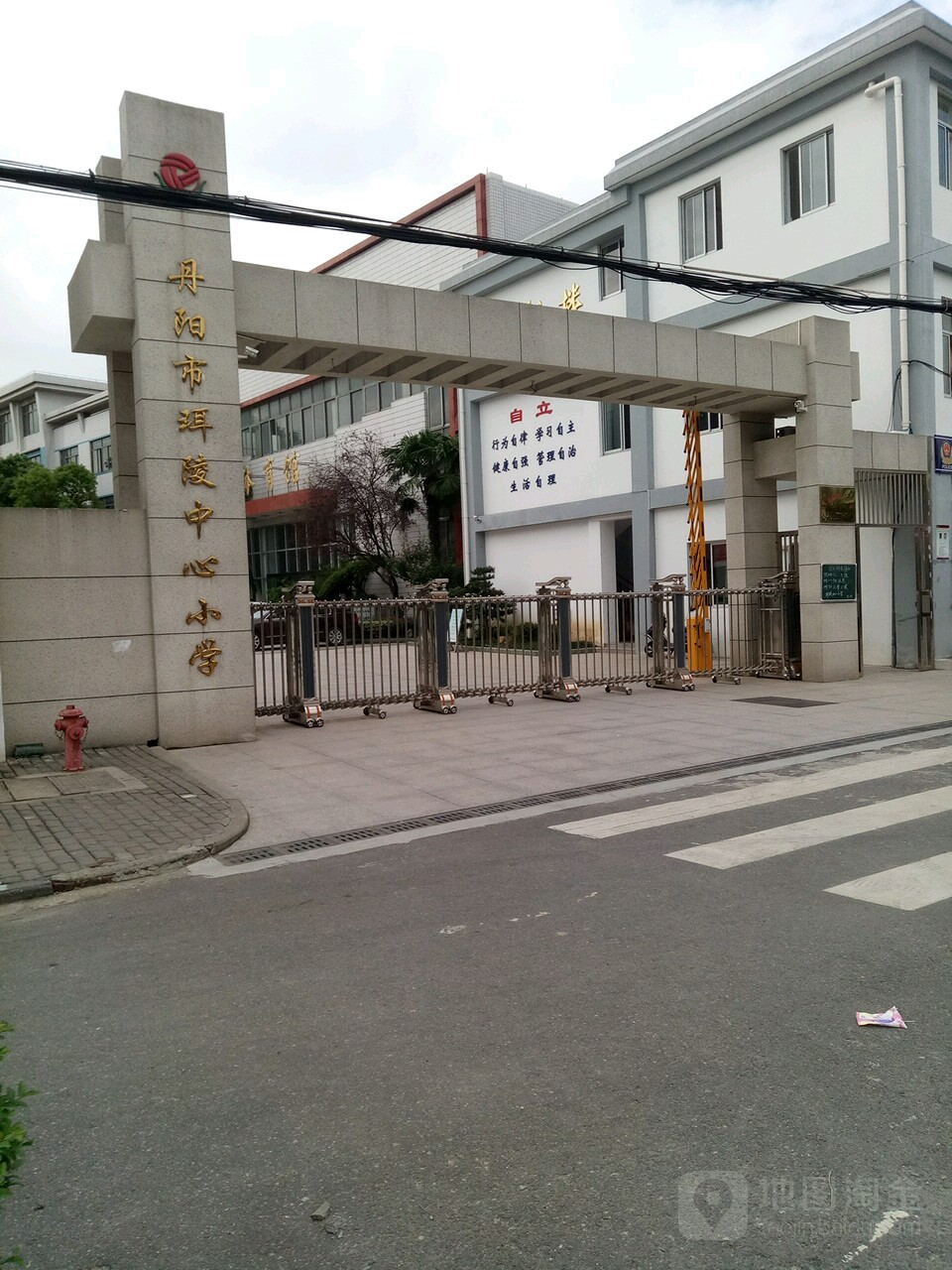 江苏省镇江市丹阳市珥陵镇S241(旧)珥陵中心小学