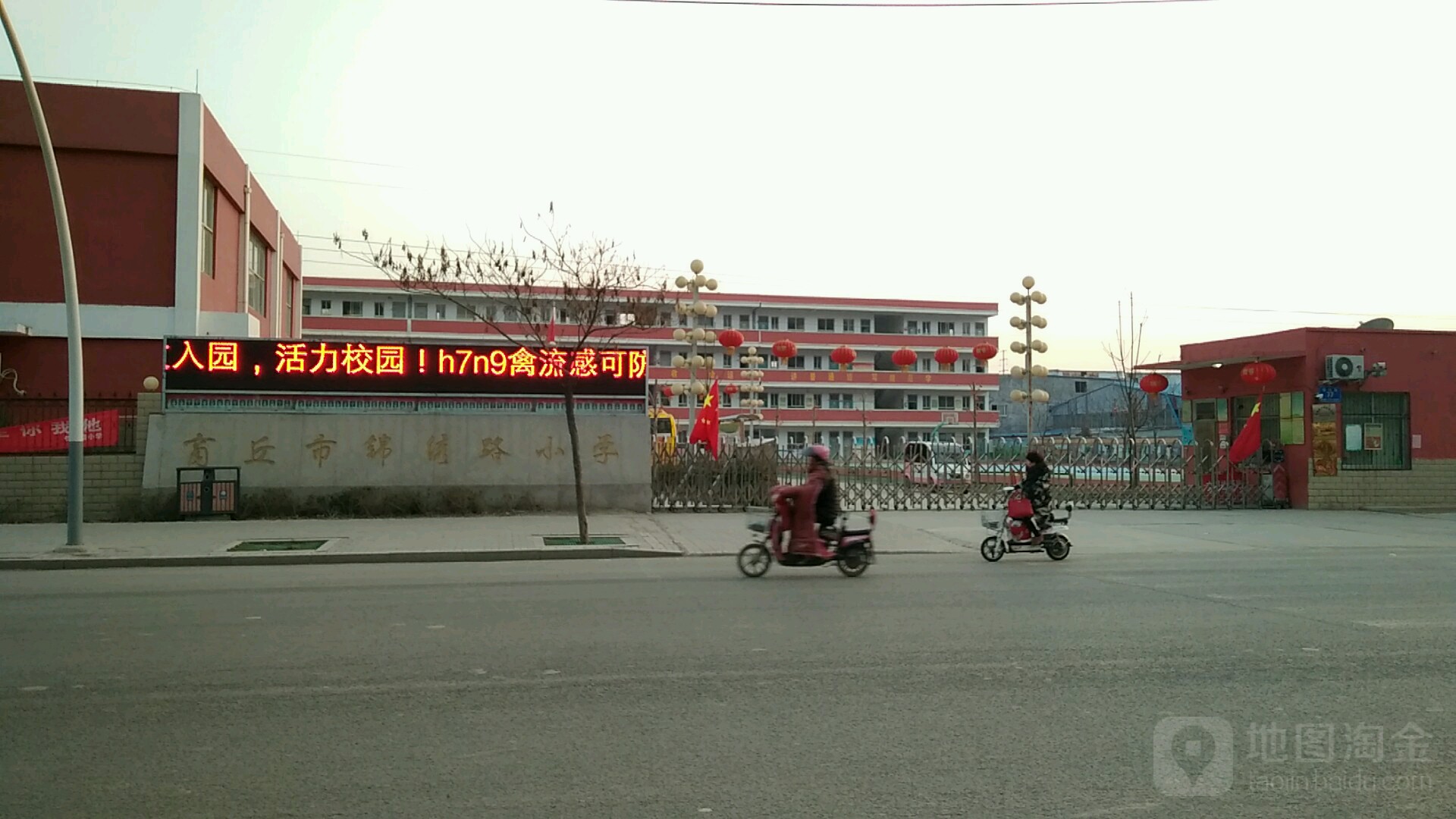 商丘市锦绣路小学