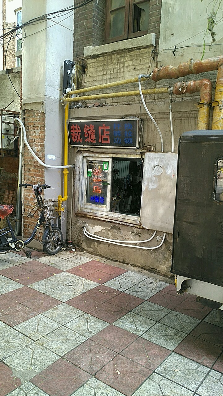 开封店