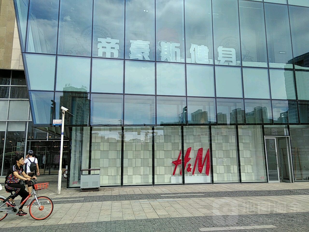 帝豪斯健身俱乐部(伟东乐客城夏庄路店)