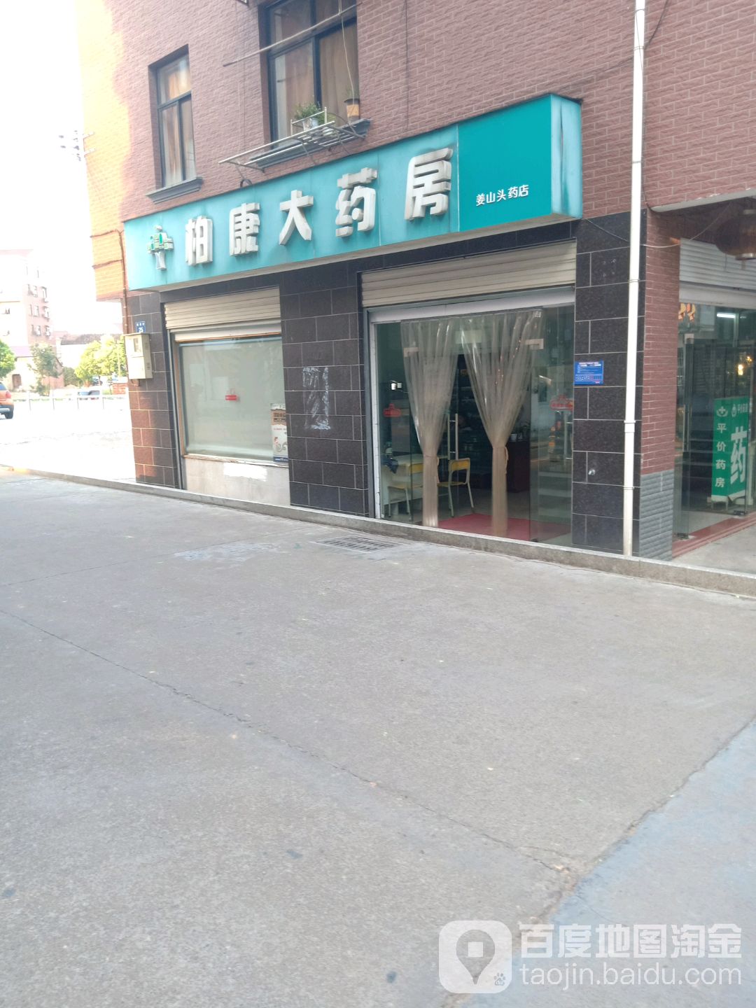 金华市婺城区文沙街金华开发区现代实验学校(姜山头校区)西侧约150米