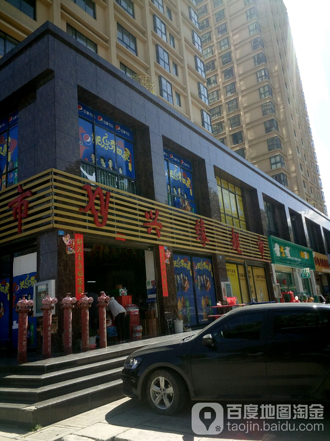 兴缘美食(九龙路店)