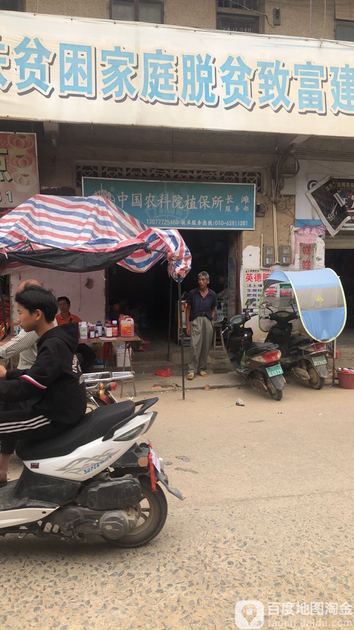 地址(位置,怎么去,怎么走):  钦州市钦北区x021钦州市钦北区长滩镇那