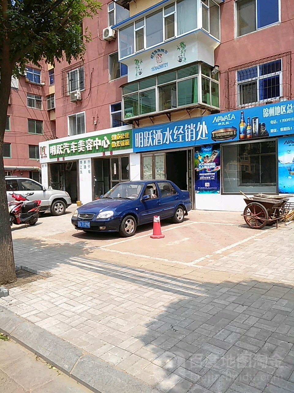 明跃汽车美龙中心(锦州连锁店)