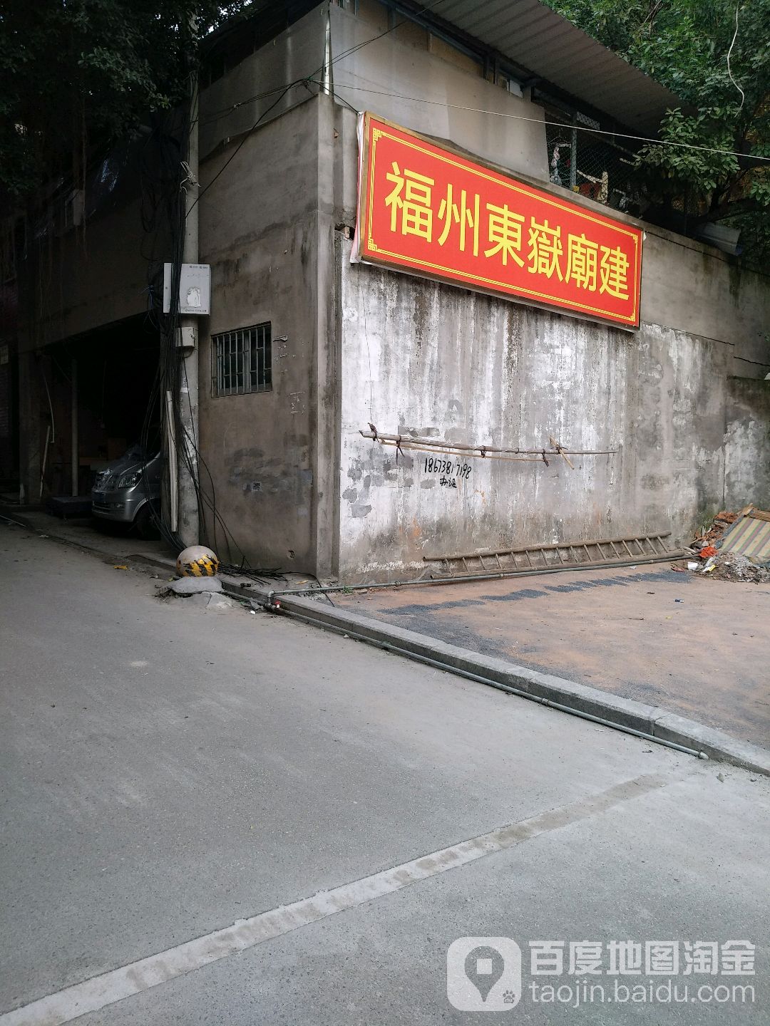 东月庙