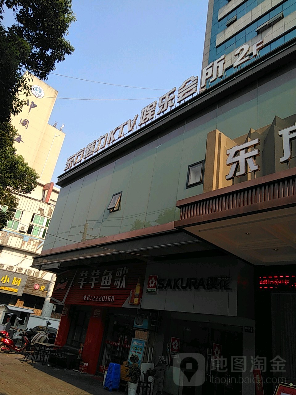 东方魅力ktv(环城南路))