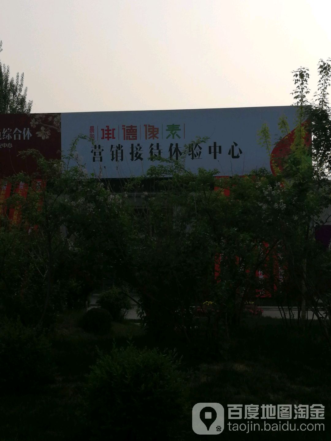 承德象素
