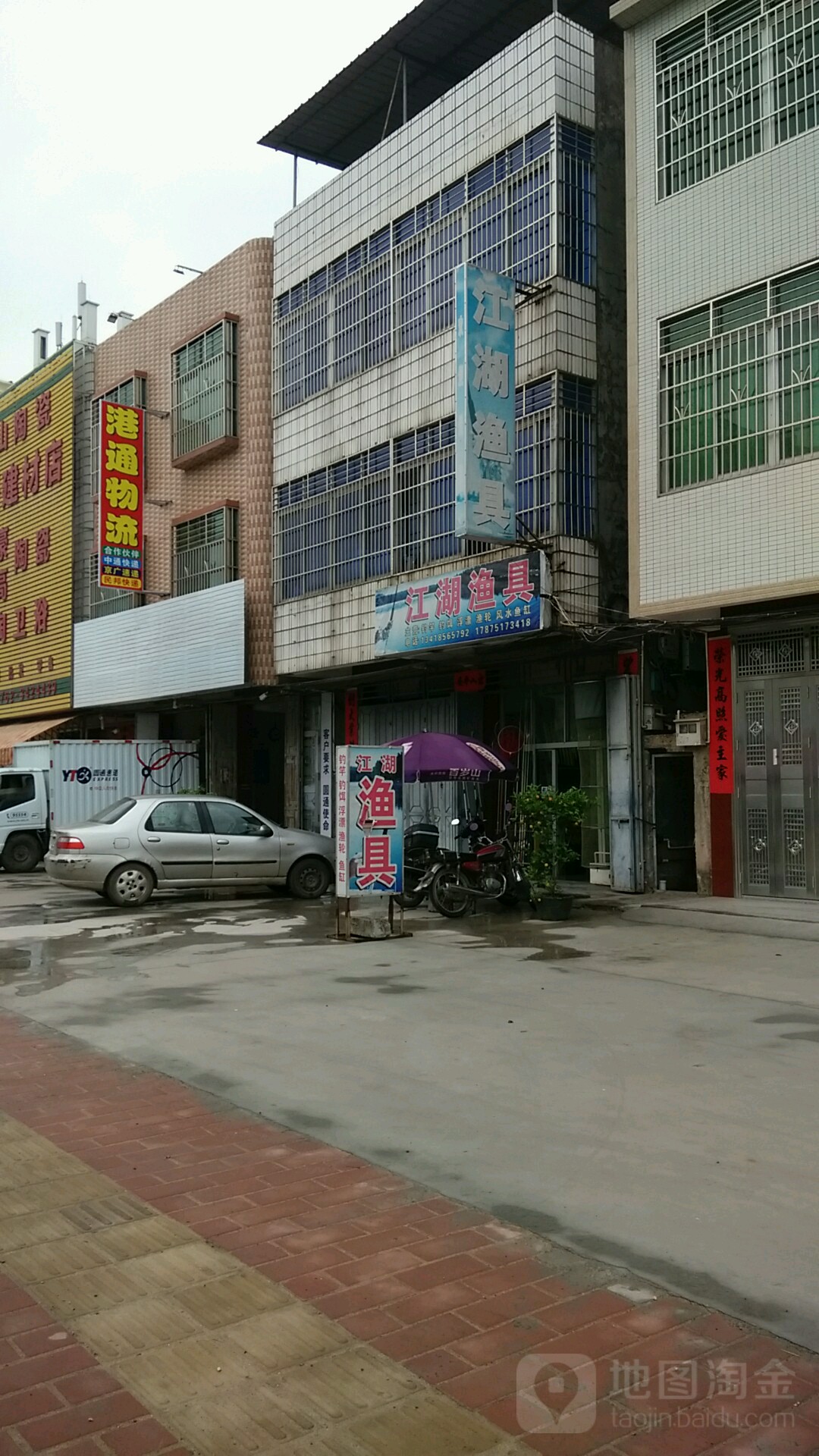 江湖渔具(Y006店)