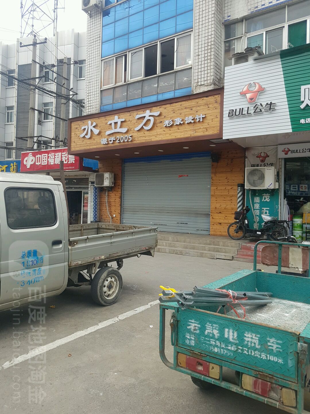 水立方形象设计(凤巢园店)