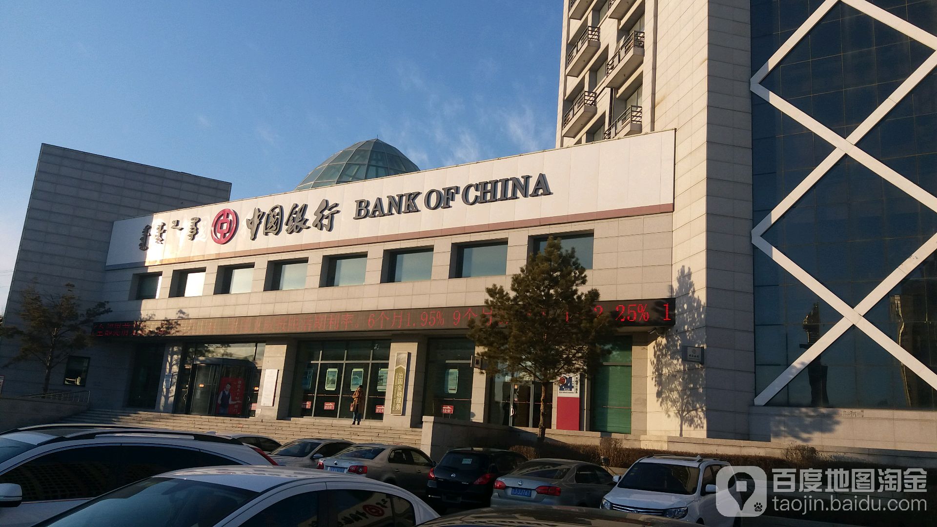 中国银行(松原分行)