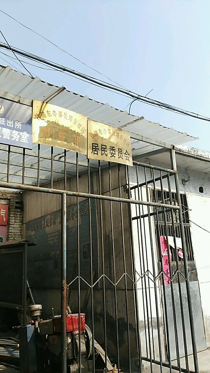 临汾市尧都区解放东路45号附近