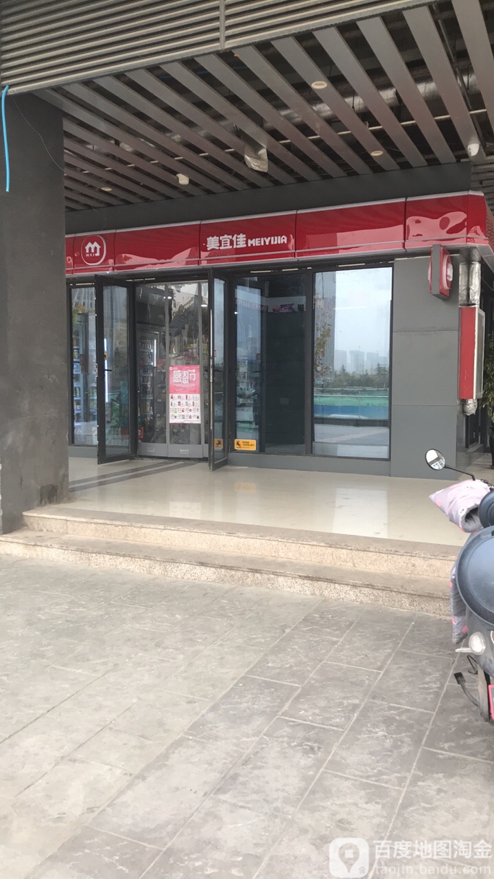 美宜佳(351号店)