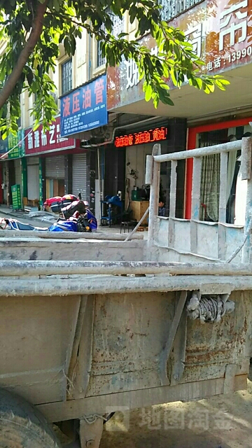 液压油管