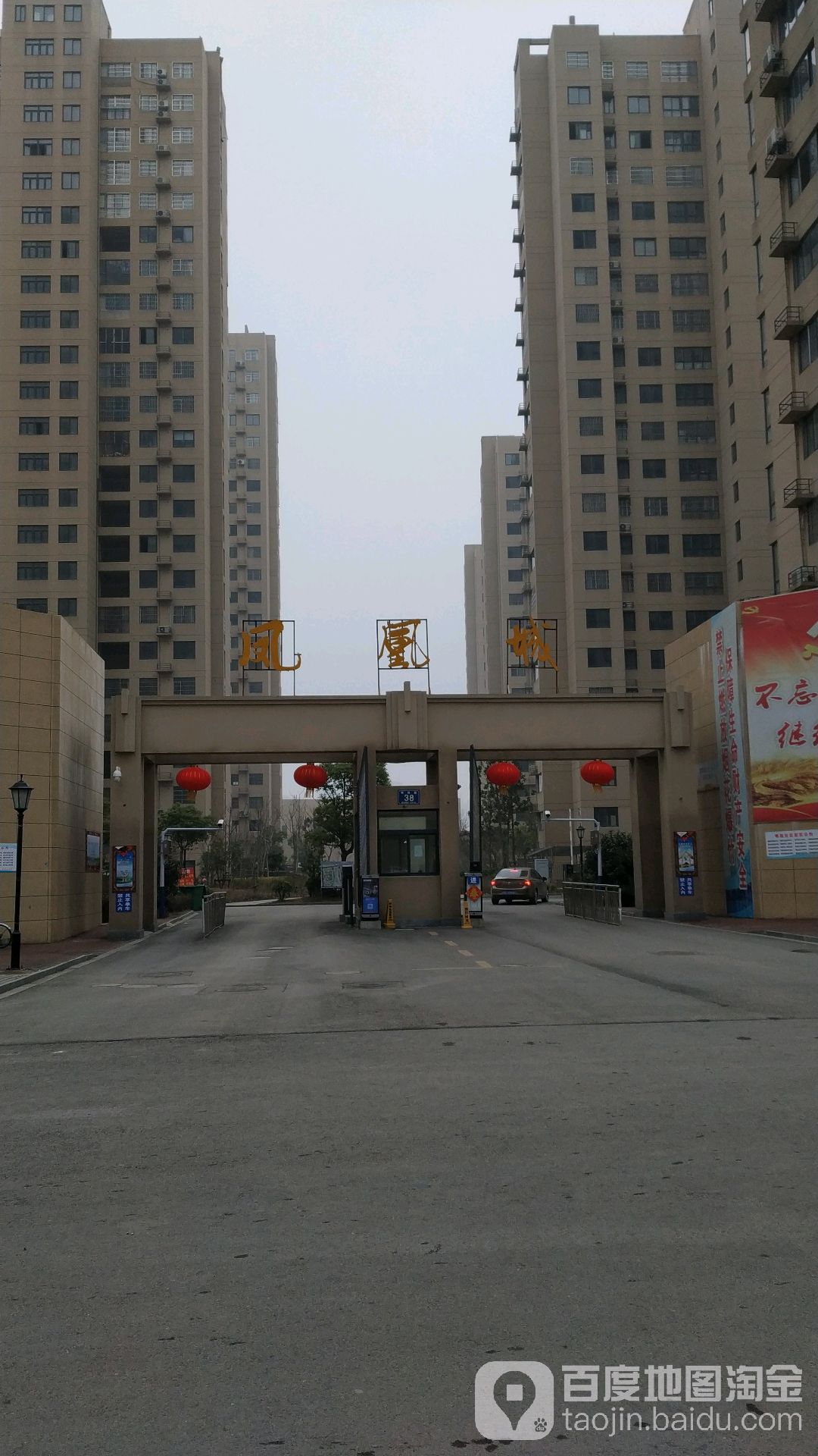 凤凰城_小区详情_地址_房价均价_二手房-百度房产