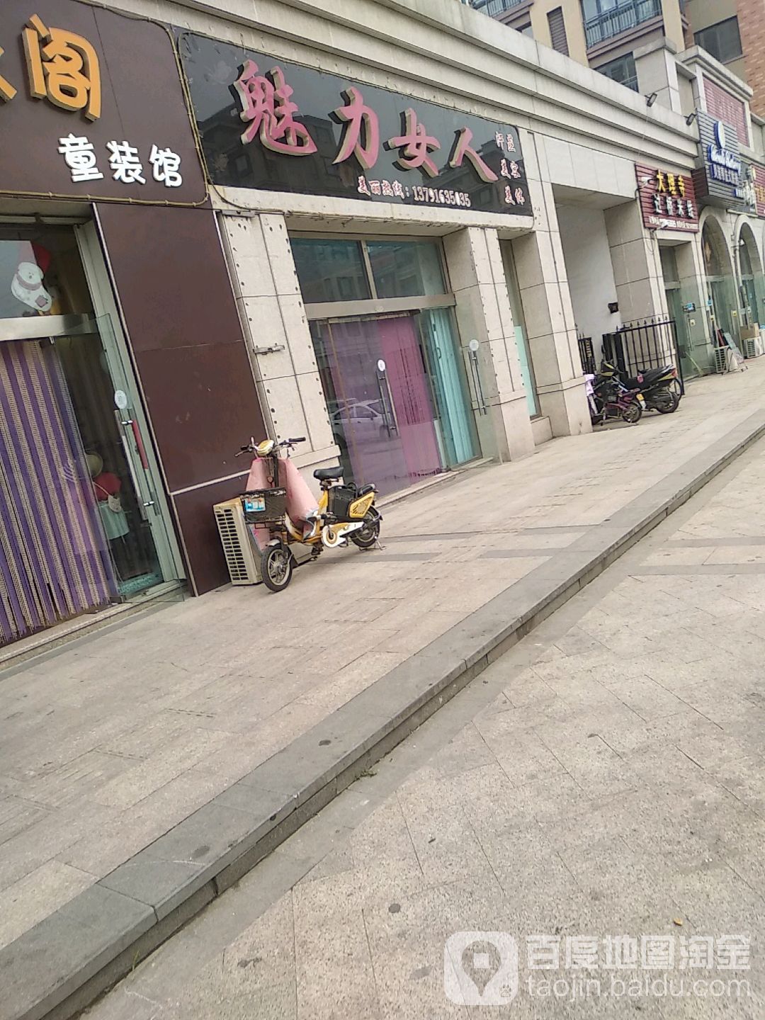 魅力女人汗蒸美荣