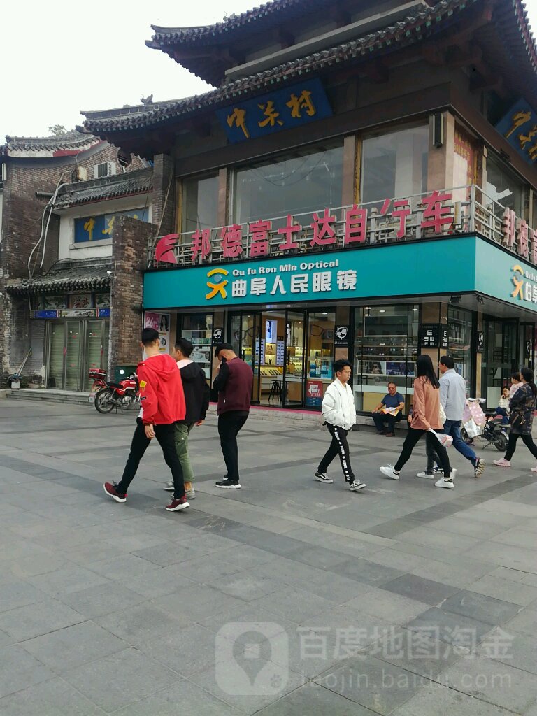 人名眼镜
