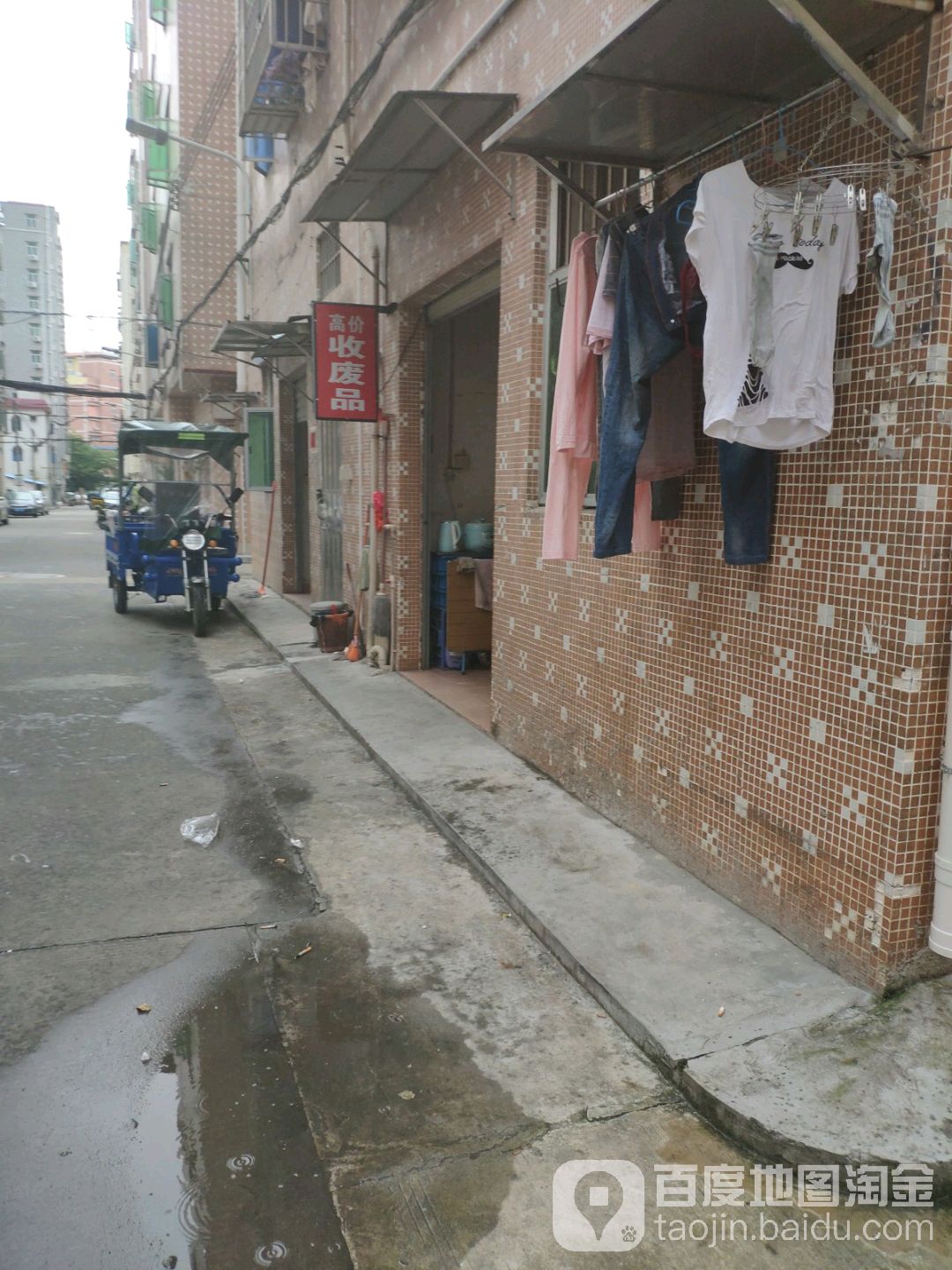 高价收废品