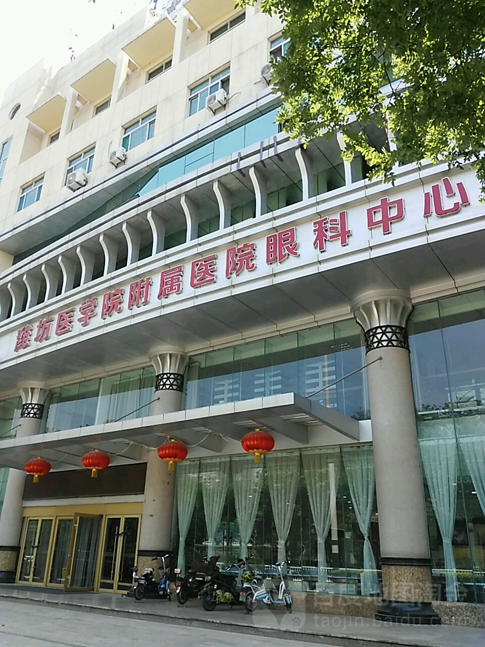 山东第二医科大学附属医院-眼科中心