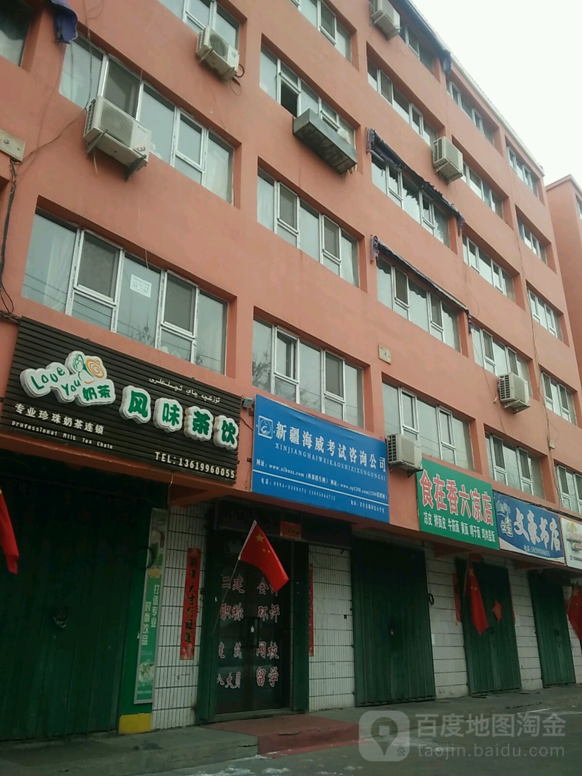 文豪书(青年北路店)