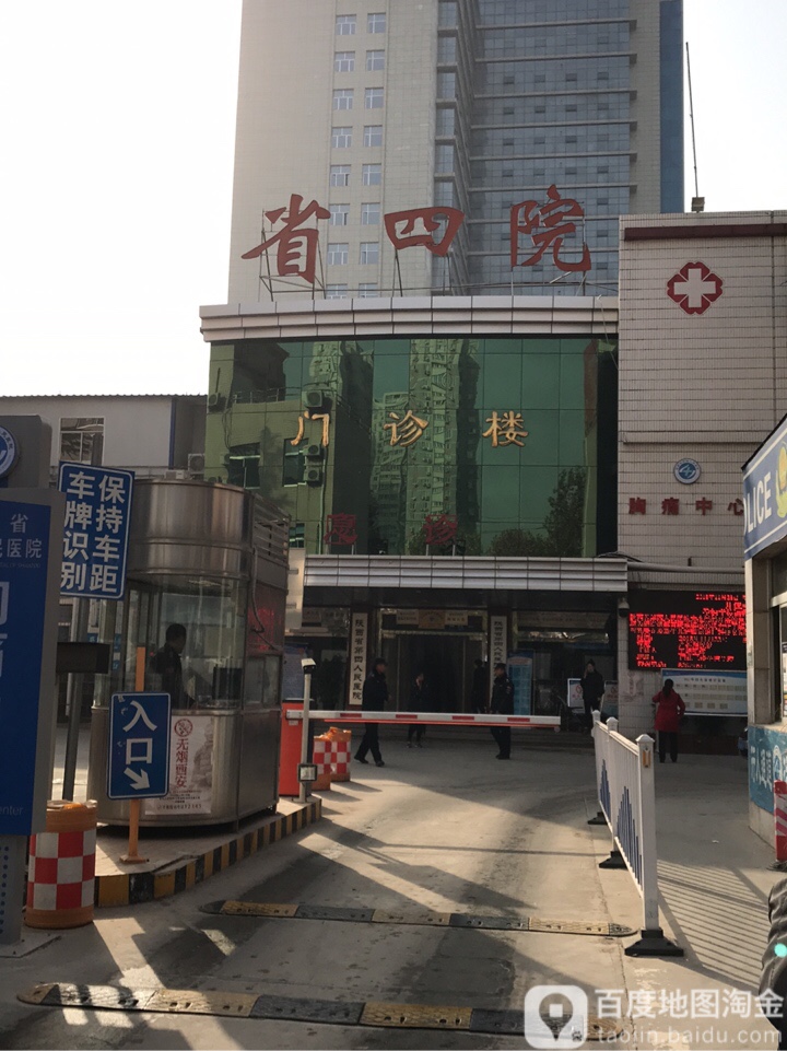 西北大学第一医院