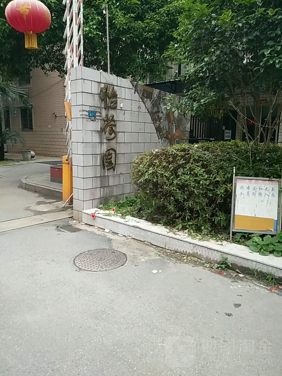 湖南省长沙市芙蓉区马王堆中路192号