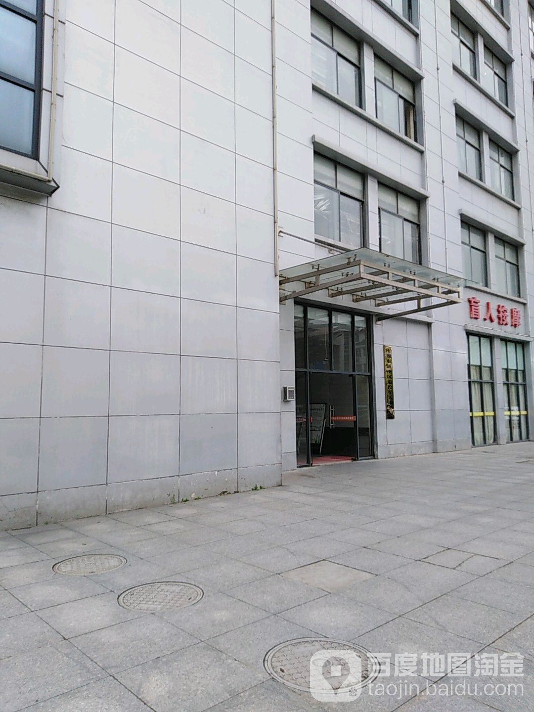 盲人按摩(银河路店)