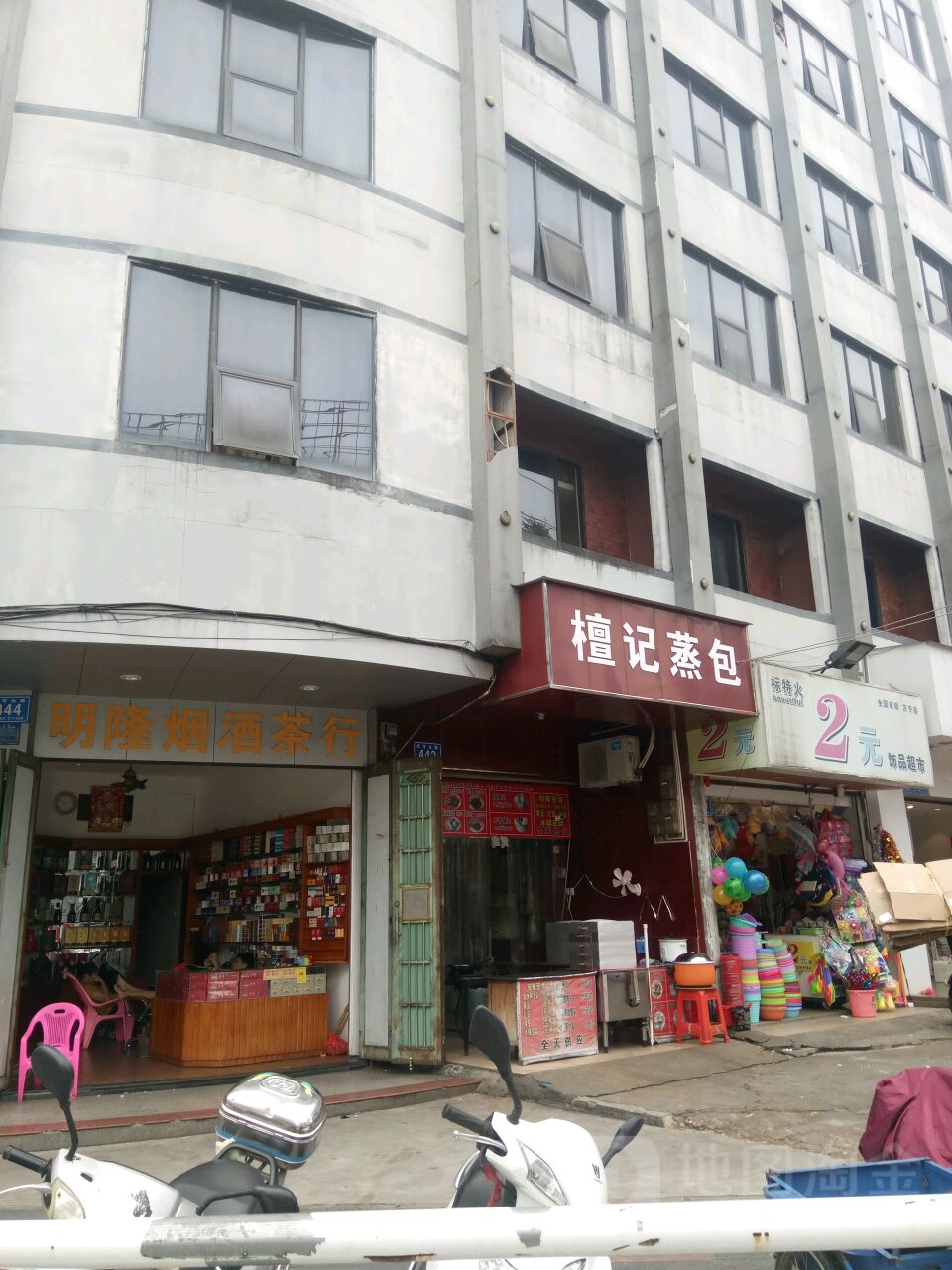 标特火饰品(万宁店)