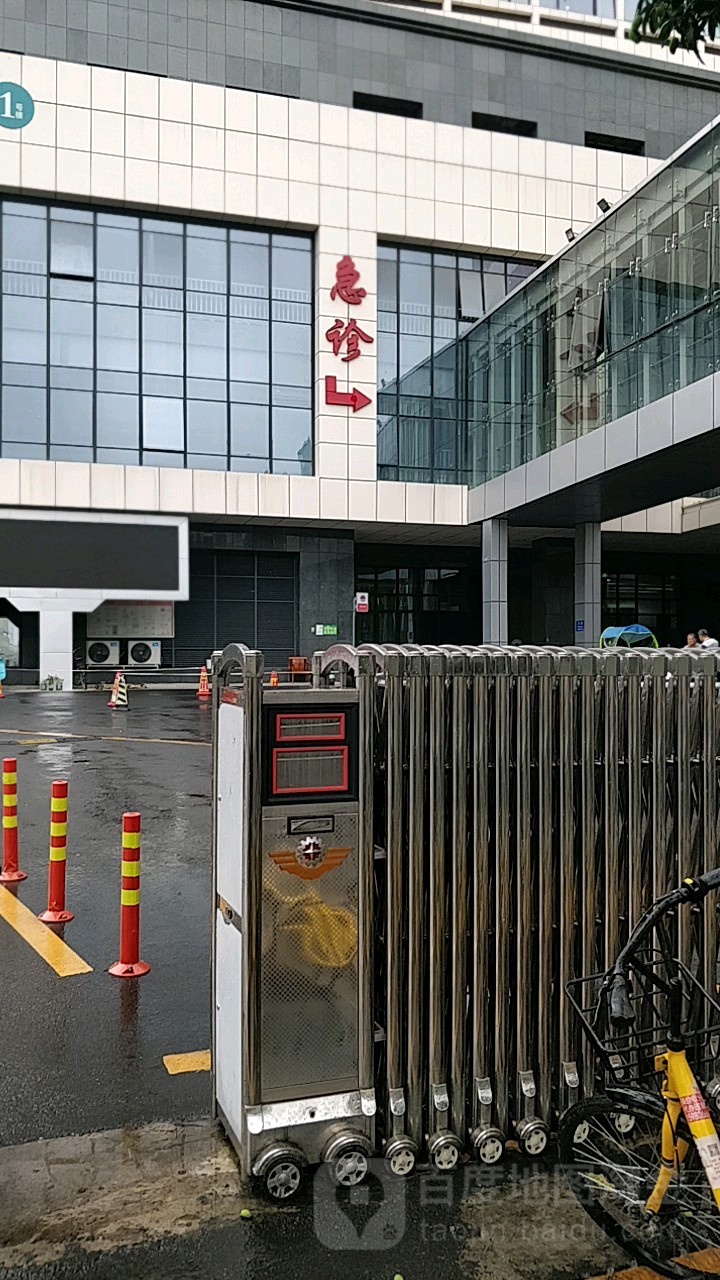 福建省老年医院-急诊