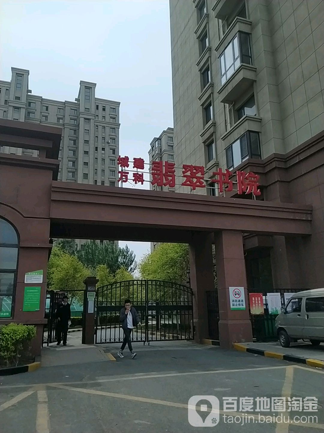 辽宁省沈阳市浑南区汇泉东路5号