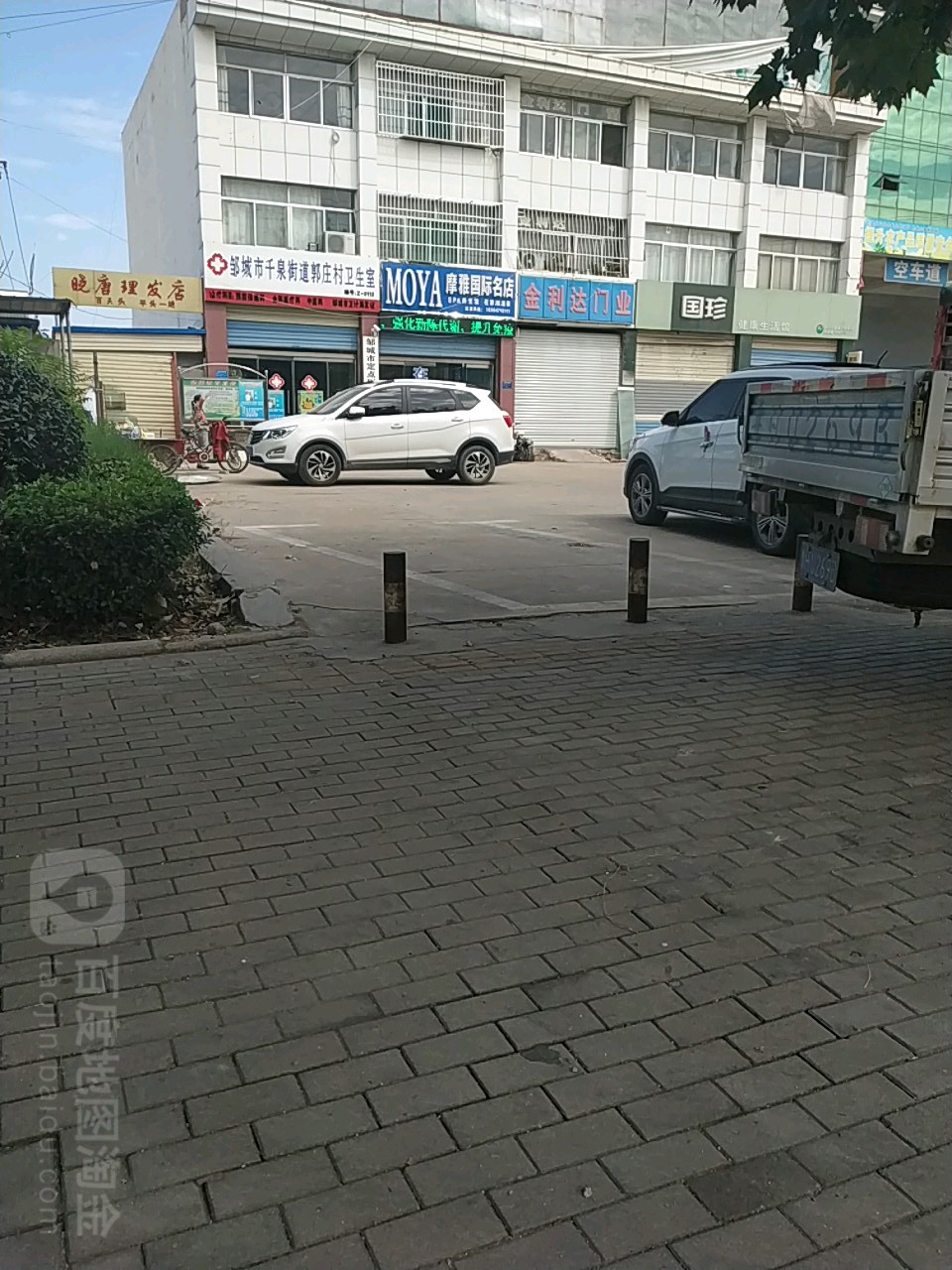 萌芽国际名店(城前西路店)