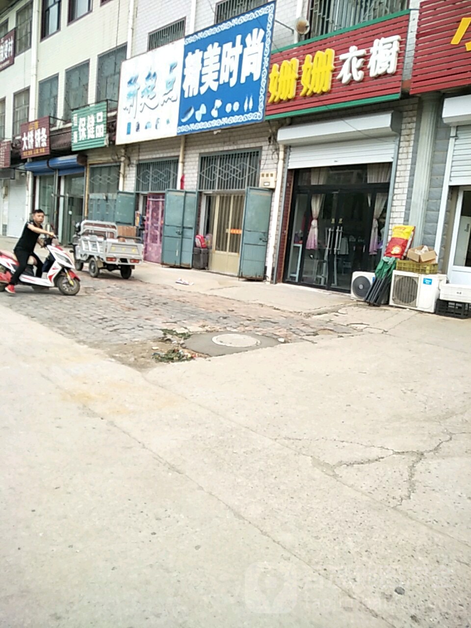精美时尚箱包饰品