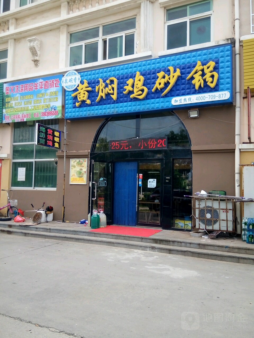 地址(位置,怎么去,怎么走):  山东省烟台市牟平区北关大街846号90号