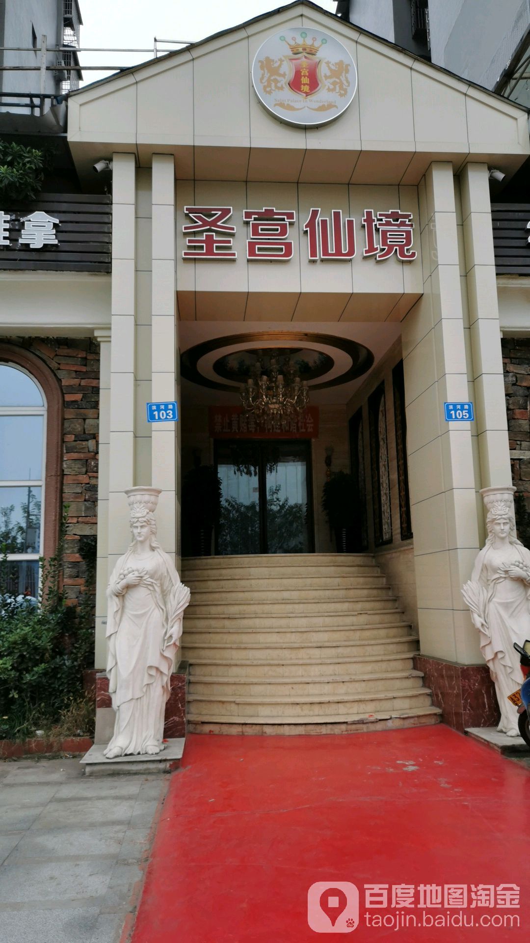 路线,公交,地址,地图,预定,价格,团购,优惠,圣宫仙境在哪,怎么走_南充