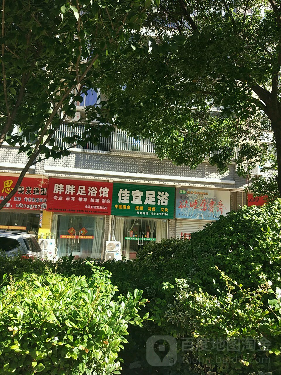 欲晓旧书斋