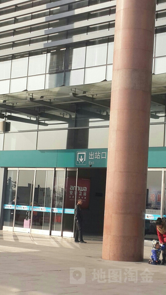 沧州西站-出站口