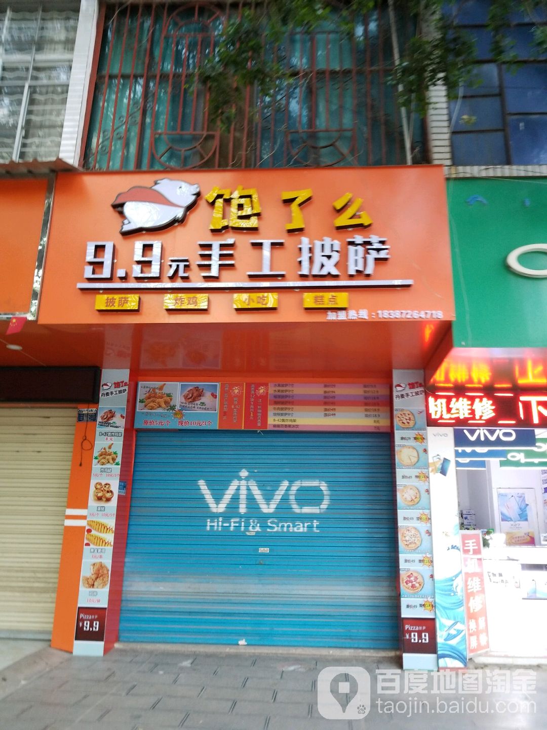 饱了吗