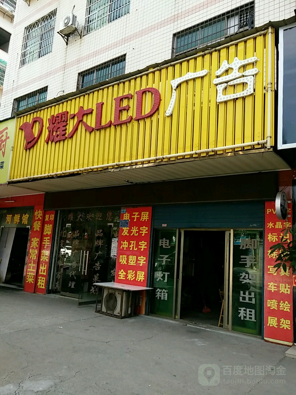 耀大文化传媒