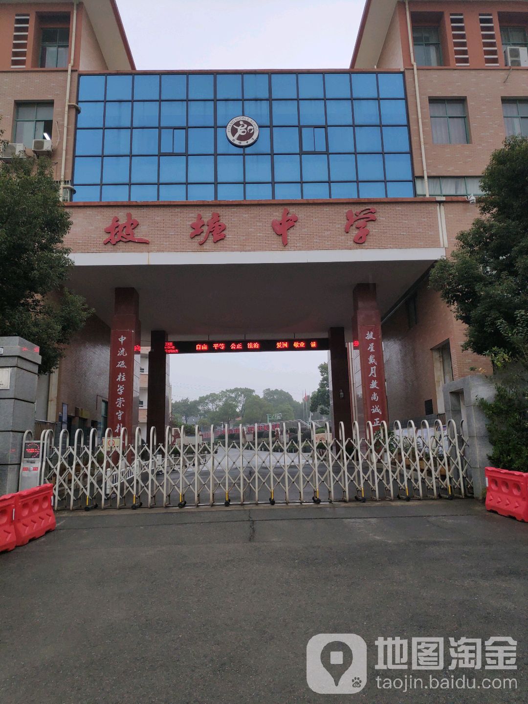 雅礼融城学校_长沙_百度地图